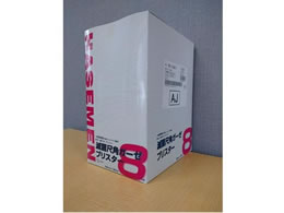 �ŋێڊp�K�[�[(�u���X�^�[ AJ)8�� 5���~20�� 8-7693-13