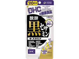 DHC 醗酵黒セサミン+スタミナ 20日分 120粒 | Forestway【通販