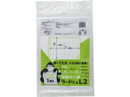 VXe|}[ [| `W L2 1 L-2