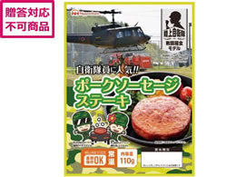 ���{�n�� �h�АH �|�[�N�\�[�Z�[�W�X�e�[�L 20�ܓ�