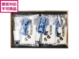 �܂�Ă� ���Y���ȂƂ�Z�b�g RM-UT3