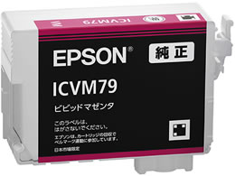 EPSON純正インク ICVM60 ビビッドマゼンタ2本セット