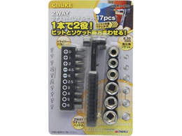 TAKAGI GISUKE 2WAY ���`�F�b�g�n���h���Z�b�g17pcs 2WRS-100