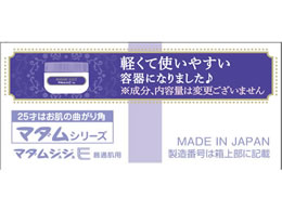 ジュジュ化粧品 マダムジュジュ Eクリーム 普通肌用 52g Forestway 通販フォレストウェイ