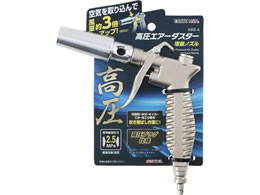TAKAGI EARTH MAN ���� �G�A�[�_�X�^�[ ���ʃm�Y�� HAD-4