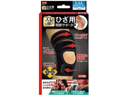 ���R�� �Ђ��p�֐߃T�|�[�^�[ �Ђ��T�|�[�^�[ 25-4899-01 HEALTH CARE 352556(L-LL)�u���b�N