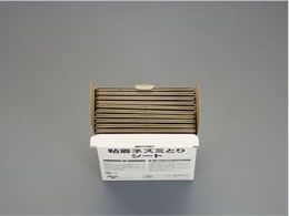 SHIMADA 355�~4.5�~215mm �l�Y�~�߂�S���V�[�g(10��) EA941B-74
