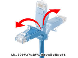 サンワサプライ L型カテゴリ5eより線LANケーブル 1m ライトブルー 