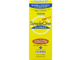 Hoya ホヤシンプルワン1ml Forestway 通販フォレストウェイ