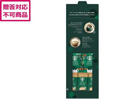 �l�X�� �R�[�q�[�A�\�[�g�M�t�g SBE-10B