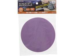 TAKAGI EARTH MAN �����_���T���_�[�p �Z���~�b�N �T���f�B���O�y�[�p�[ 125mm 3���� #80