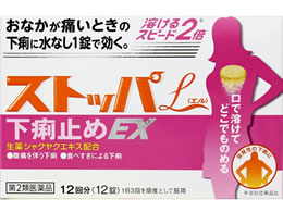 薬 ライオン ストッパエル下痢止めex 12回分 第2類医薬品 Forestway 通販フォレストウェイ