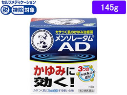 )[g \[^ ADN[m W[ 145g
