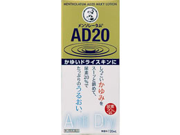 )[g \[^AD20 t 120ml