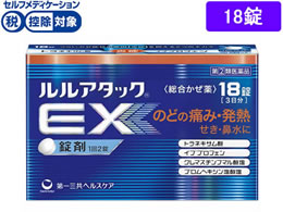 )O A^bNEX 18