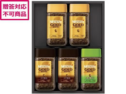 �l�X�� �v���~�A�����M�����[�\�����u���R�[�q�[�M�t�g�Z�b�g N55-A
