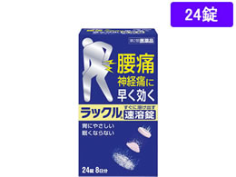 ){퐻 bN 24