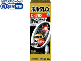 )ON\EX~XNC {^AC[V 50g