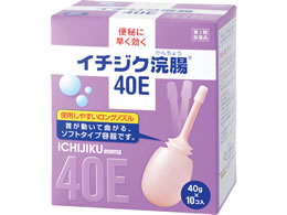 薬)イチジク製薬 イチジク浣腸40E 40g×10個【第2類医薬品