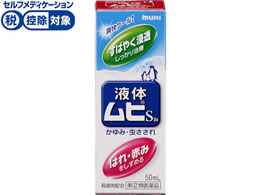 )rc͔͓ t̃qS2a 50ml