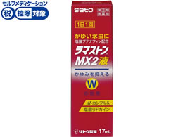 ) }XgMX2t 17ml