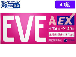 )GXGX CuAEX 40