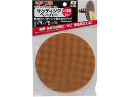 TAKAGI PRO ZONE �}�W�b�N�^�b�`�T���f�B���O�y�[�p�[#180 3��
