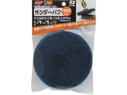 TAKAGI PRO ZONE �}�W�b�N�^�b�` �T���_�[�o�t #600 2����