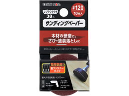 TAKAGI EARTH MAN �}�W�b�N�^�b�` 38mm �T���f�B���O�y�[�p�[ #120 10����