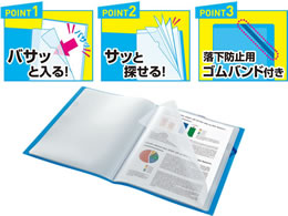 キングジム クリアーファイル ホルダーイン A4 8ポケット ピンク