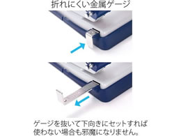 プラス 2穴パンチ フォース1／2 Sサイズ PU-816A ブルー 30-698