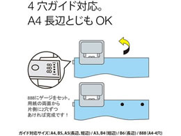 プラス 2穴パンチ フォース1／2 Sサイズ PU-816A ブルー 30-698