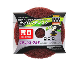 TAKAGI EARTH MAN �i�C�����f�B�X�N �r�� DGP-4