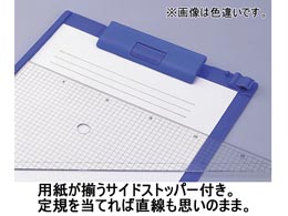 リヒトラブ クリップボード B5タテ 短辺とじ ブルーバイオレット