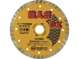 O El|DX dRN[gE΍ޗp RC-DX6