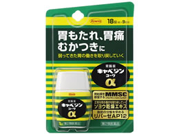 薬)興和新薬 キャベジンコーワα 18錠【第2類医薬品】 | Forestway