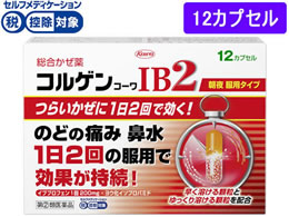 )aV RQR[IB2 12JvZ