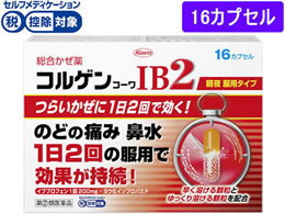 )aV RQR[IB2 16JvZ