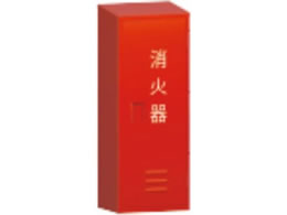 �����^�{�c�H�� 750�~280�~210mm ���Ί�{�b�N�X(20�^x1�{) EA951FC-93