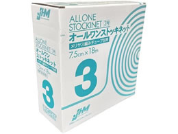 ���{�q���[�}�����f�B�N �I�[�������X�g�b�L�l�b�g���C�g �A���_�[���b�v(�������)24-8397-00 SN-0318L(7.5CMX18M)