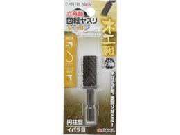 TAKAGI EARTH MAN �Z�p�� �؍H�p���X�� �~���^