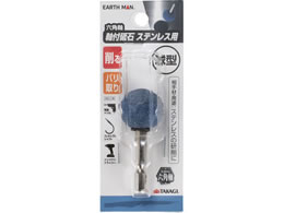TAKAGI EARTH MAN �Z�p�����t�u�� �X�e���p ���^