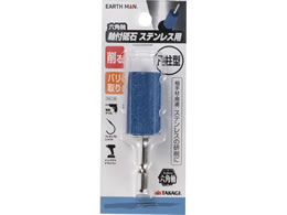 TAKAGI EARTH MAN �Z�p�����t�u�� �X�e���p�~���^