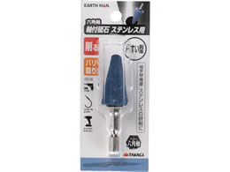 TAKAGI EARTH MAN �Z�p�����t�u�� �X�e���p�~�����^
