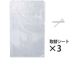 ���{�z�b�v�X U�^�p��փV�[�g DSU-SW