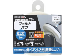 TAKAGI EARTH MAN �}�W�b�N�^�b�`75mm �t�F���g�o�t 1����