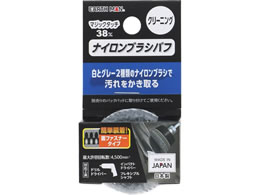 TAKAGI EARTH MAN �}�W�b�N�^�b�` 38mm �i�C�����u���V�o�t �N���[�j���O