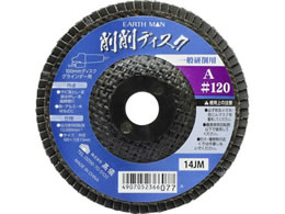 TAKAGI EARTH MAN ���f�B�X�NA #120