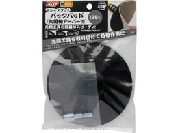 TAKAGI PRO ZONE �}�W�b�N�^�b�` �o�b�N�p�b�g �Z�p���A�[�o�[�t