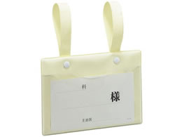 ���{�㗝��� �x�b�h�l�[��B�^ �x�b�h�v���[�g 24-3444-00 25-2031-02(�A�C�{���[)